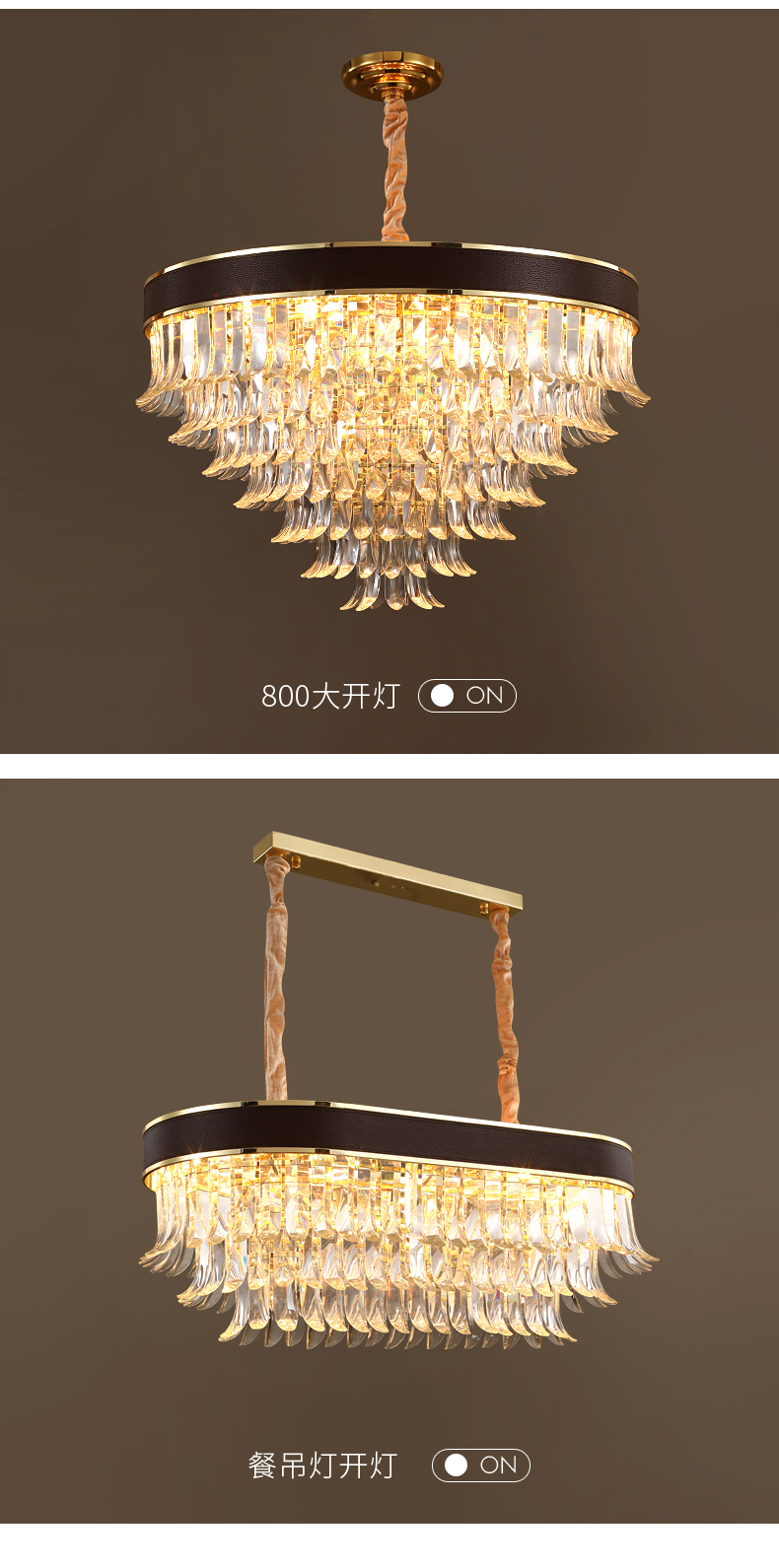 [E淘-灯饰]现代风格 — — 戈盾 新品上新！