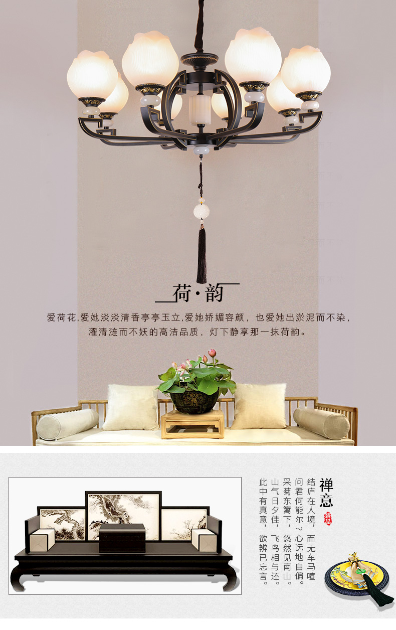 [E淘-灯饰]中式风格 — — 伟泰灯饰 新品上架！