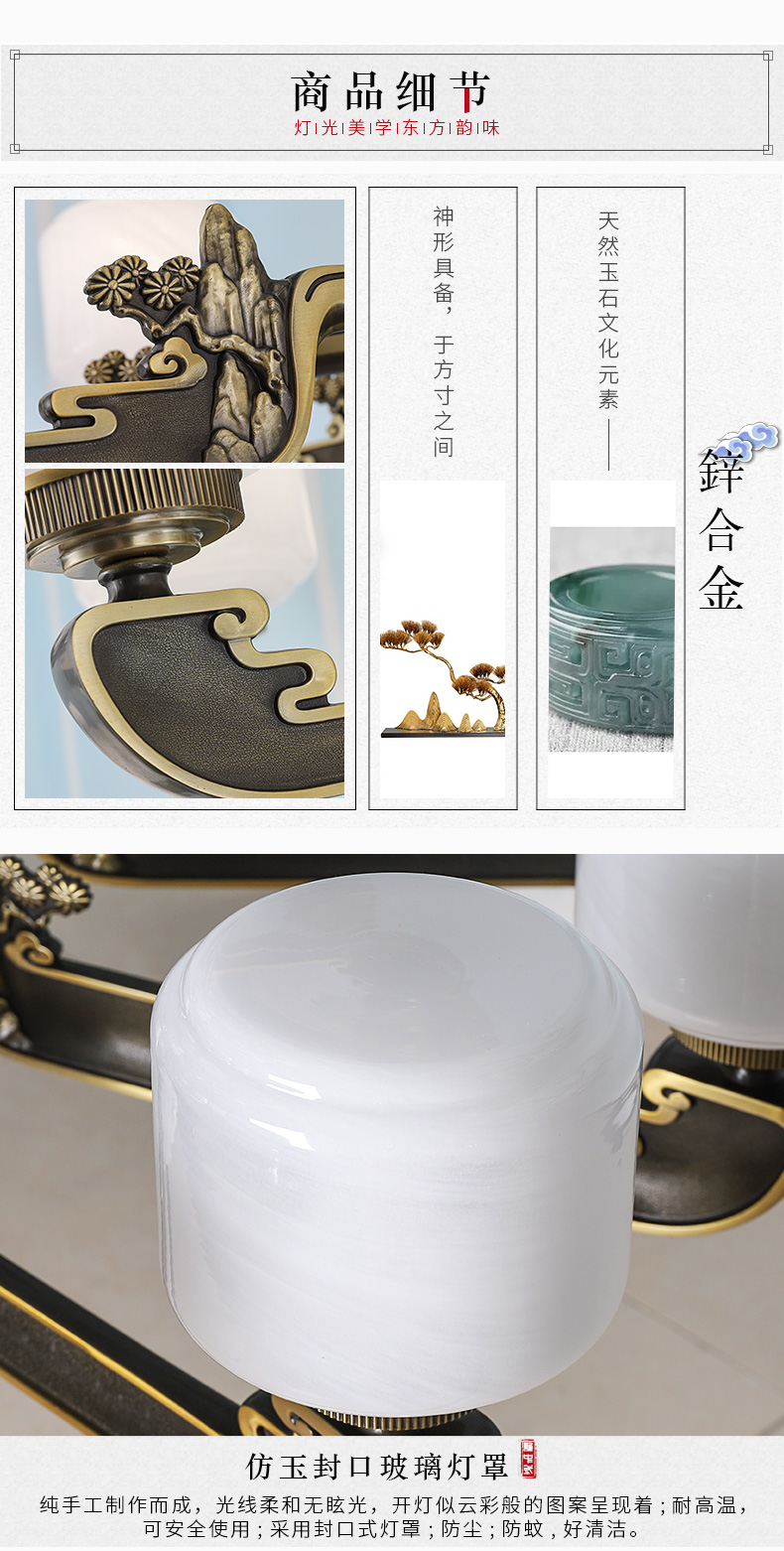 [E淘-灯饰]中式风格 — — 伟泰灯饰 新品上架！