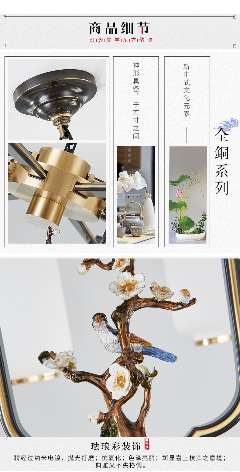 [E淘-灯饰]中式风格 — — 伟泰灯饰 新品上架！