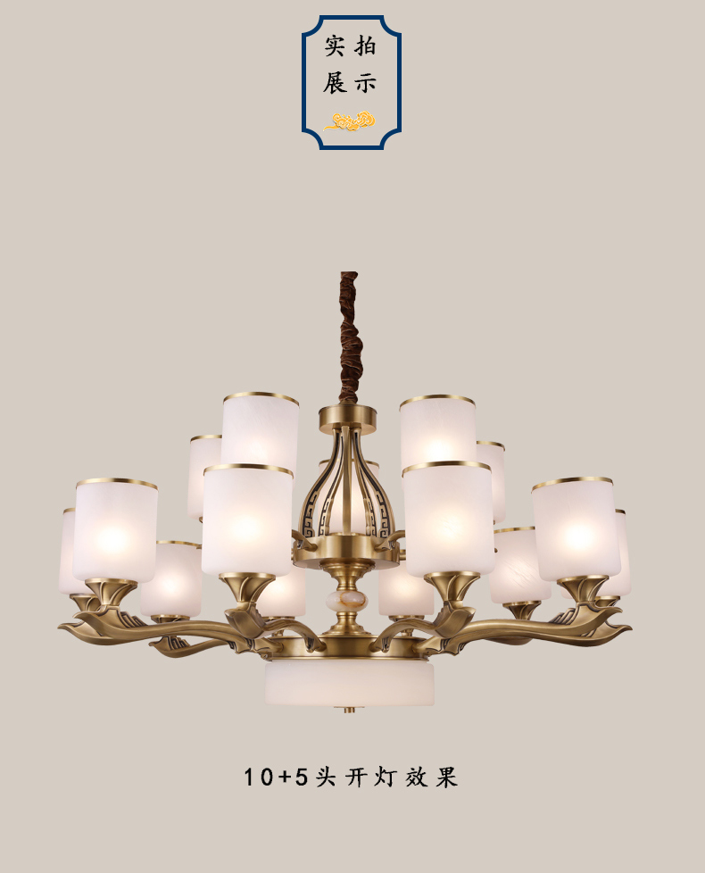 [E淘-灯饰] 中式风格 —— 南方日盛 新品上架！