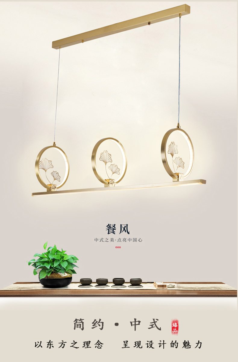 [E淘-灯饰] 中式风格 —— 南方日盛 新品上架！