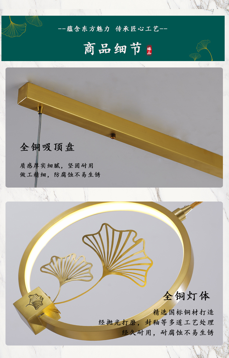 [E淘-灯饰] 中式风格 —— 南方日盛 新品上架！