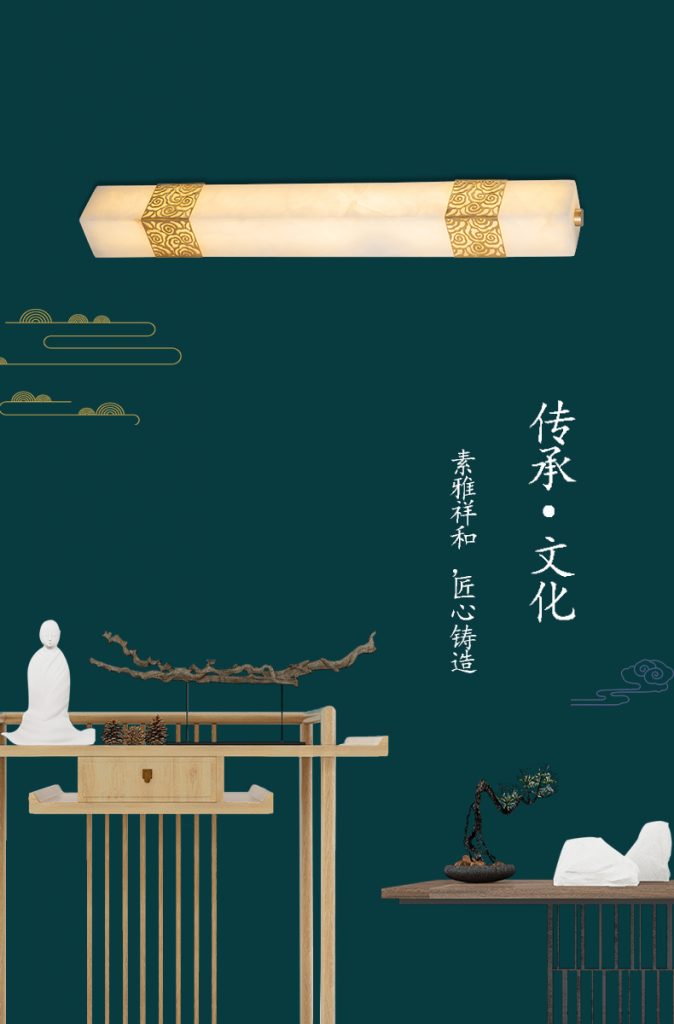 [E淘-灯饰] 中式风格 —— 南方日盛 新品上架！
