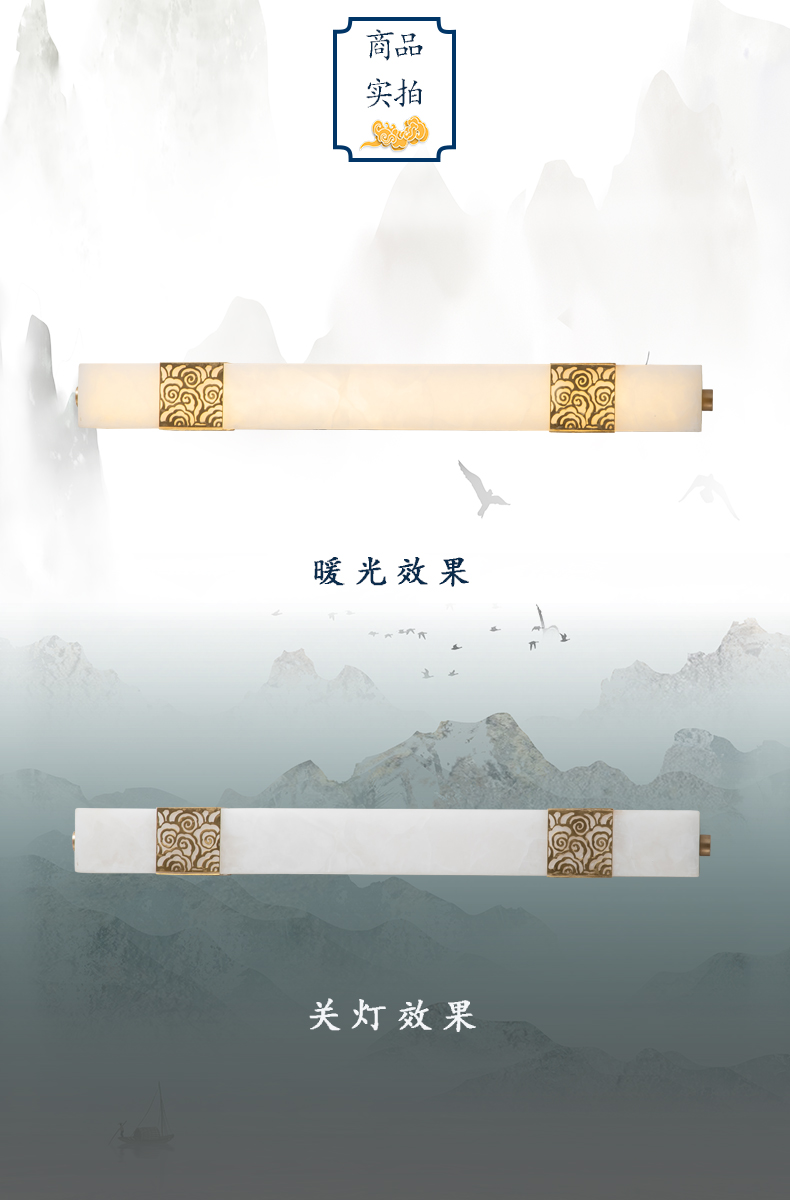 [E淘-灯饰] 中式风格 —— 南方日盛 新品上架！