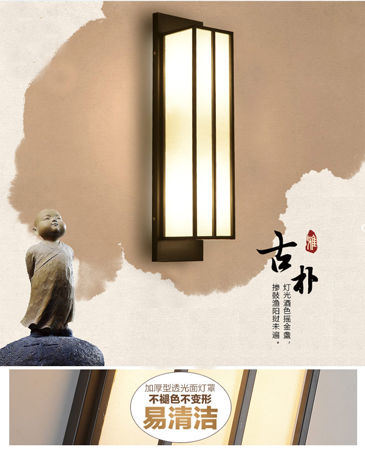 [E淘-灯饰]中式风格 — — 明府阁 新品上架！