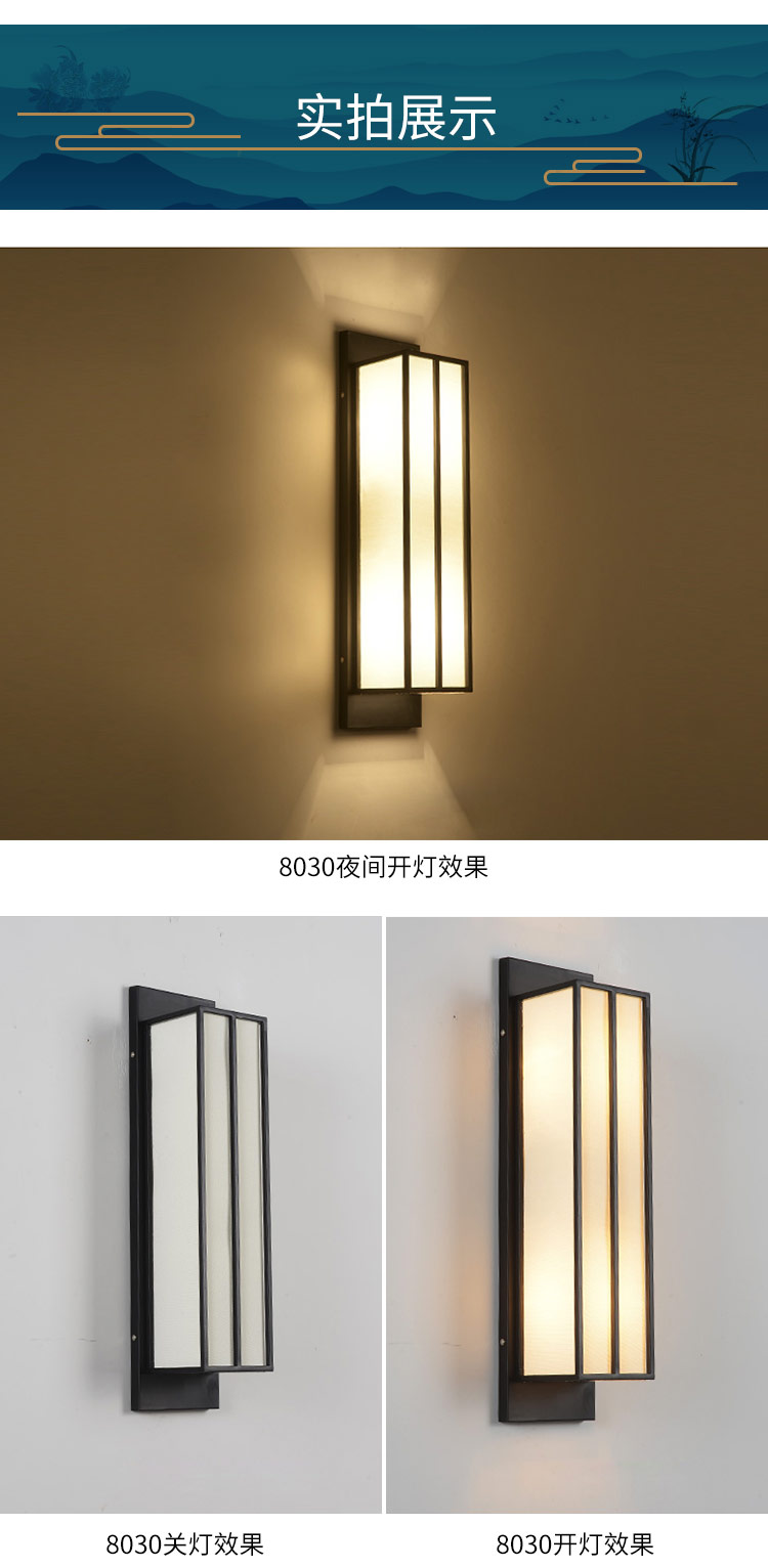 [E淘-灯饰]中式风格 — — 明府阁 新品上架！