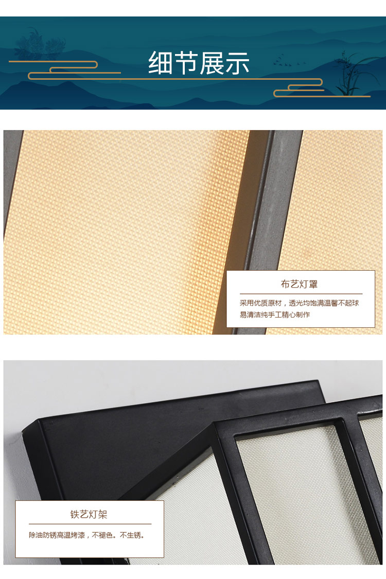 [E淘-灯饰]中式风格 — — 明府阁 新品上架！