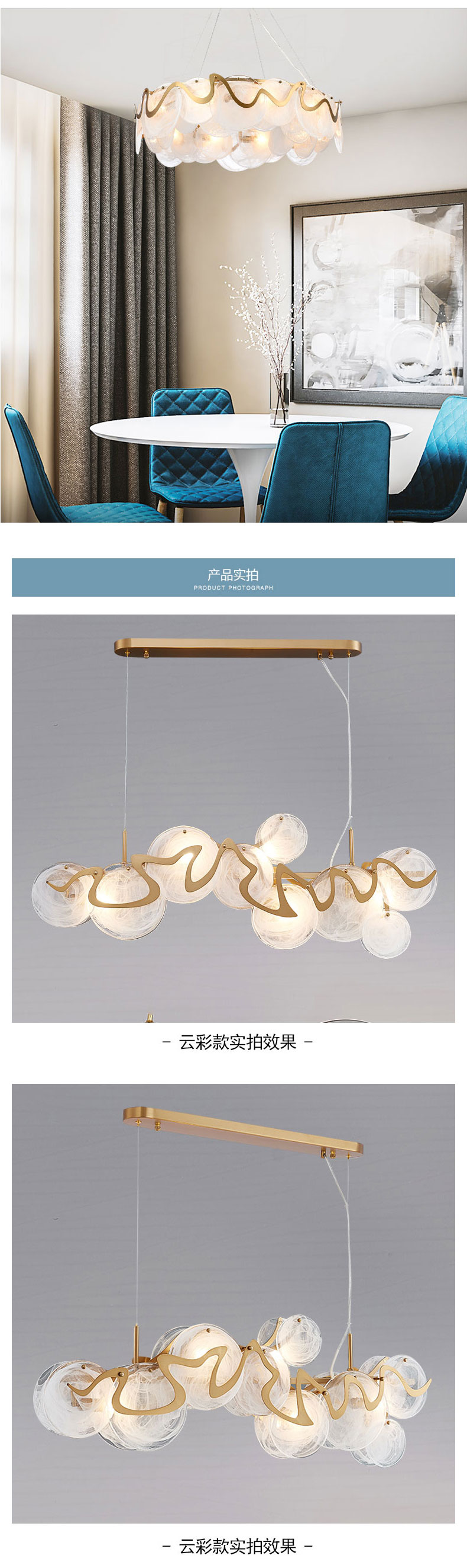 [E淘-灯饰]现代风格 — — 登弗灯饰 新品上架！