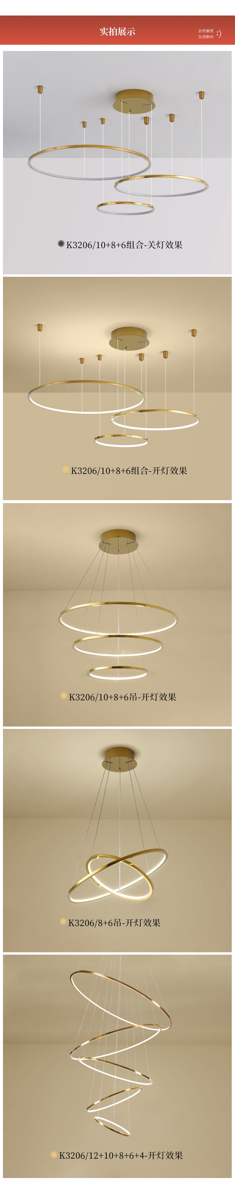 [E淘-灯饰]现代风格 — — KHK 新品上架！