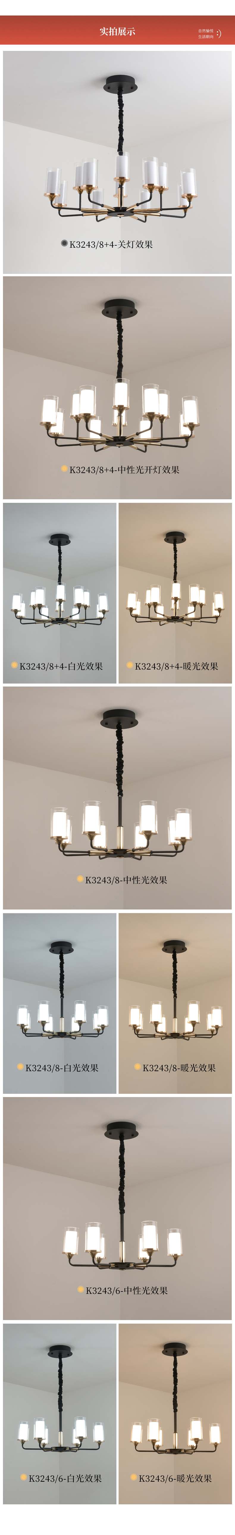 [E淘-灯饰]现代风格 — — KHK 新品上架！