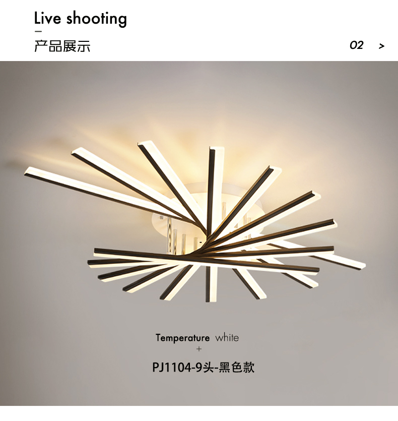 [E淘-灯饰]现代风格 — — 北欧空间 新品上架！
