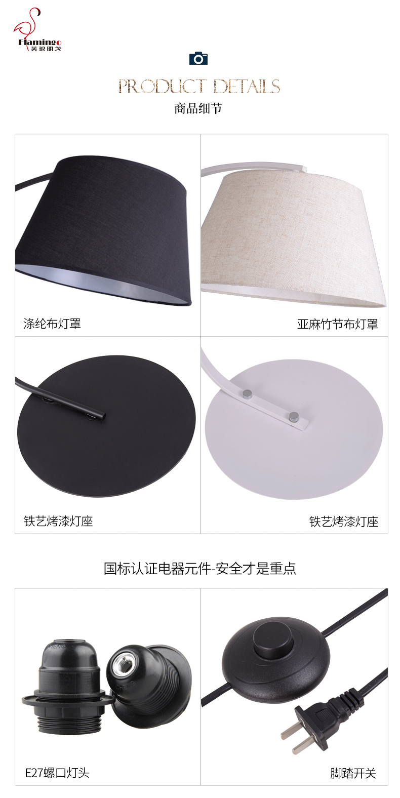 [E淘-灯饰] 中式，现代风格 — — 芙琅明戈 品牌进驻！