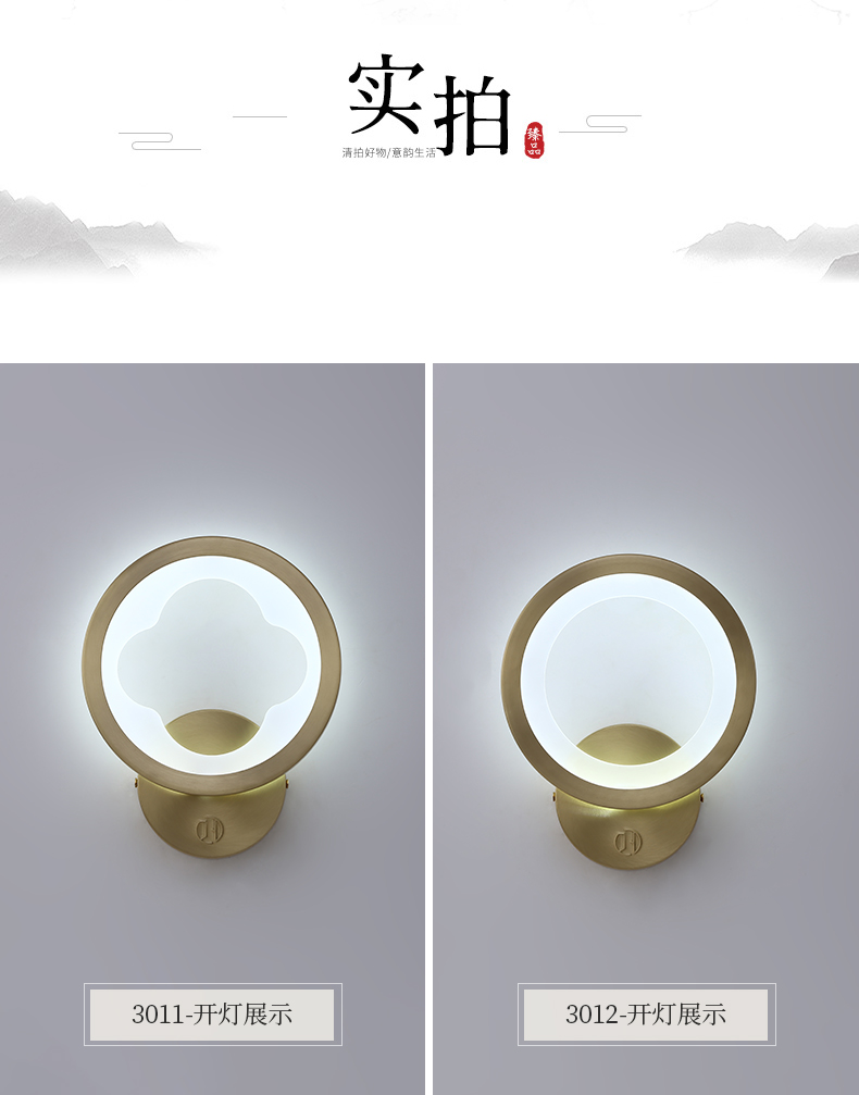 [E淘-灯饰] 中式，现代风格 — — 芙琅明戈 品牌进驻！