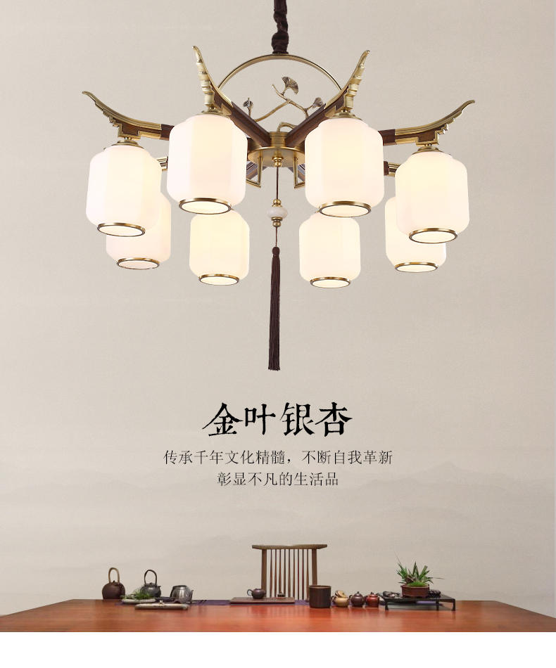 [E淘-灯饰] 中式，现代风格 — — 芙琅明戈 品牌进驻！