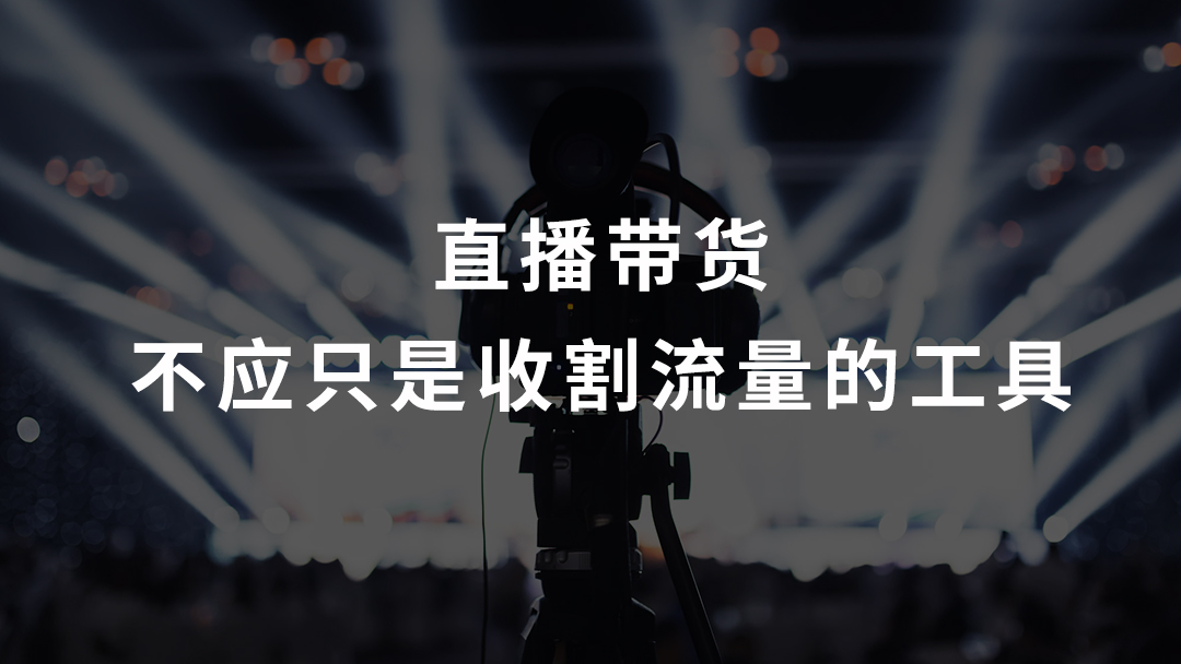 新零售:数字化升级才是关键