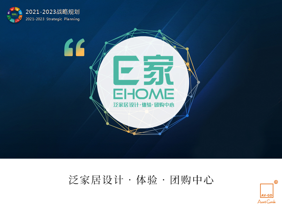 艾文凯迪:三箭齐发