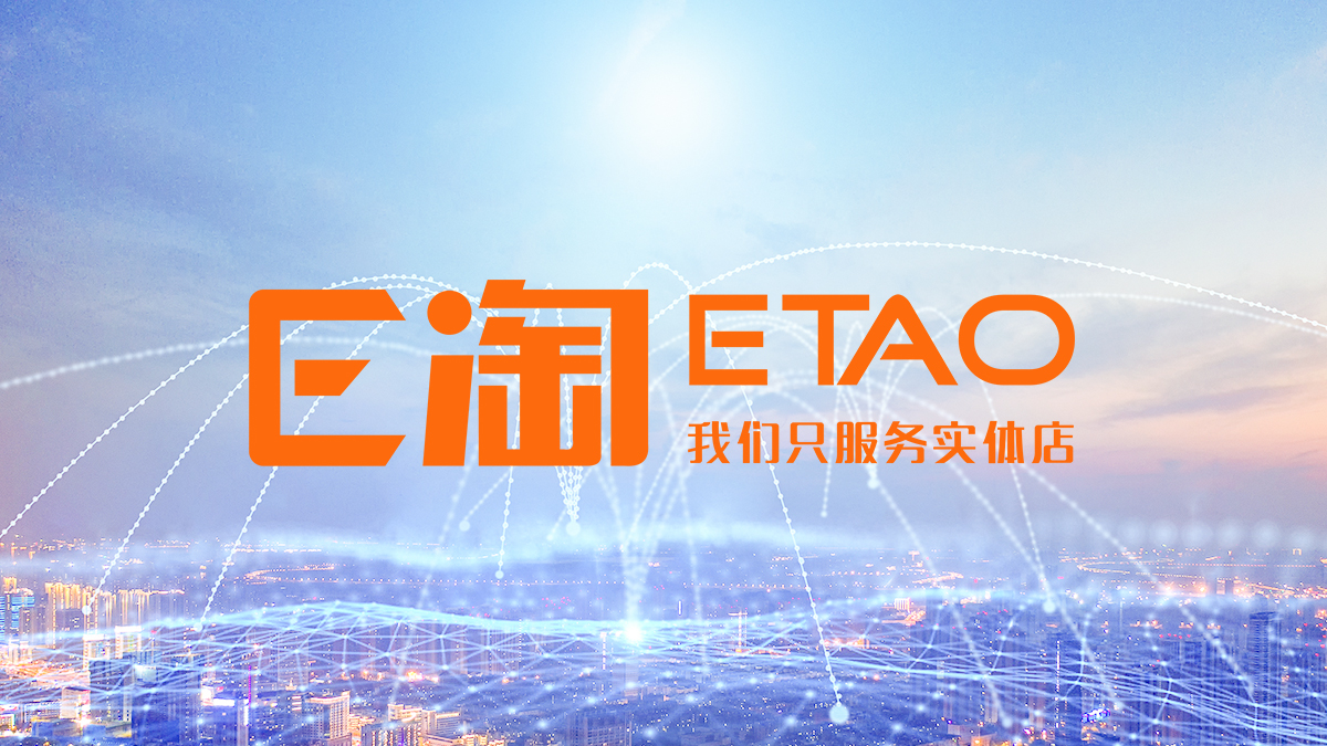 新零售时代下,泛家居行业如何制胜?