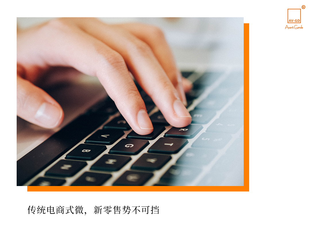 双十一:应该成为新零售指挥的“合唱团”