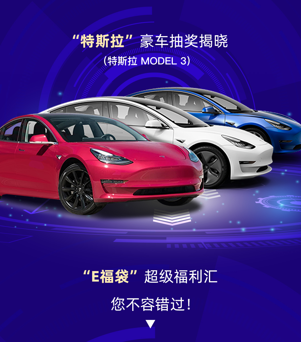 聚智共赢•E触即发 | 艾文凯迪316大会将如约而至