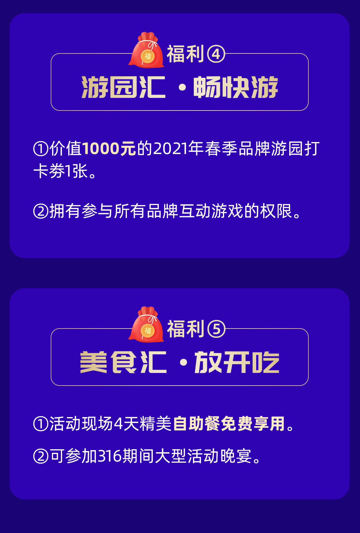 聚智共赢•E触即发 | 艾文凯迪316大会将如约而至