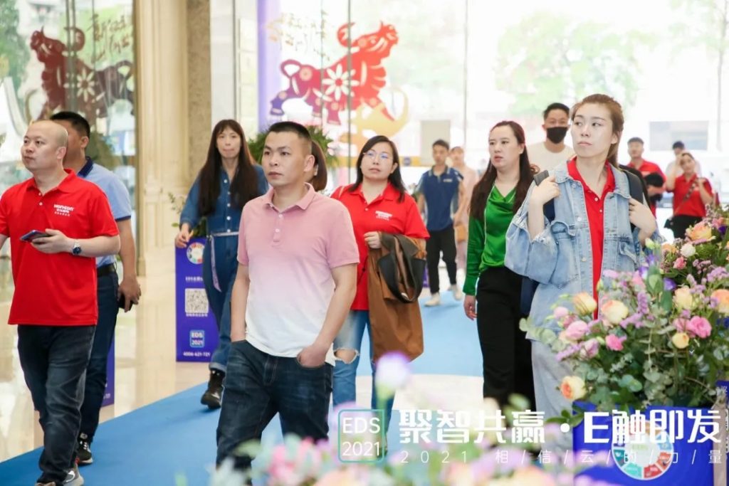 “聚智共赢·E触即发”——2021相信云的力量大会圆满结束!