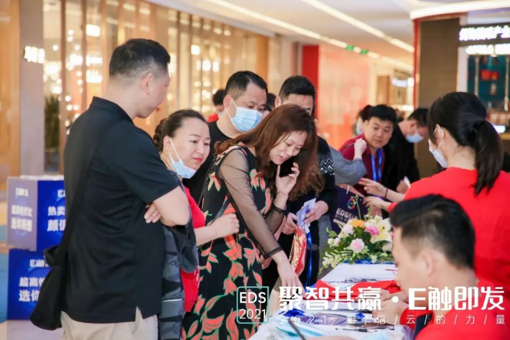 “聚智共赢·E触即发”——2021相信云的力量大会圆满结束!