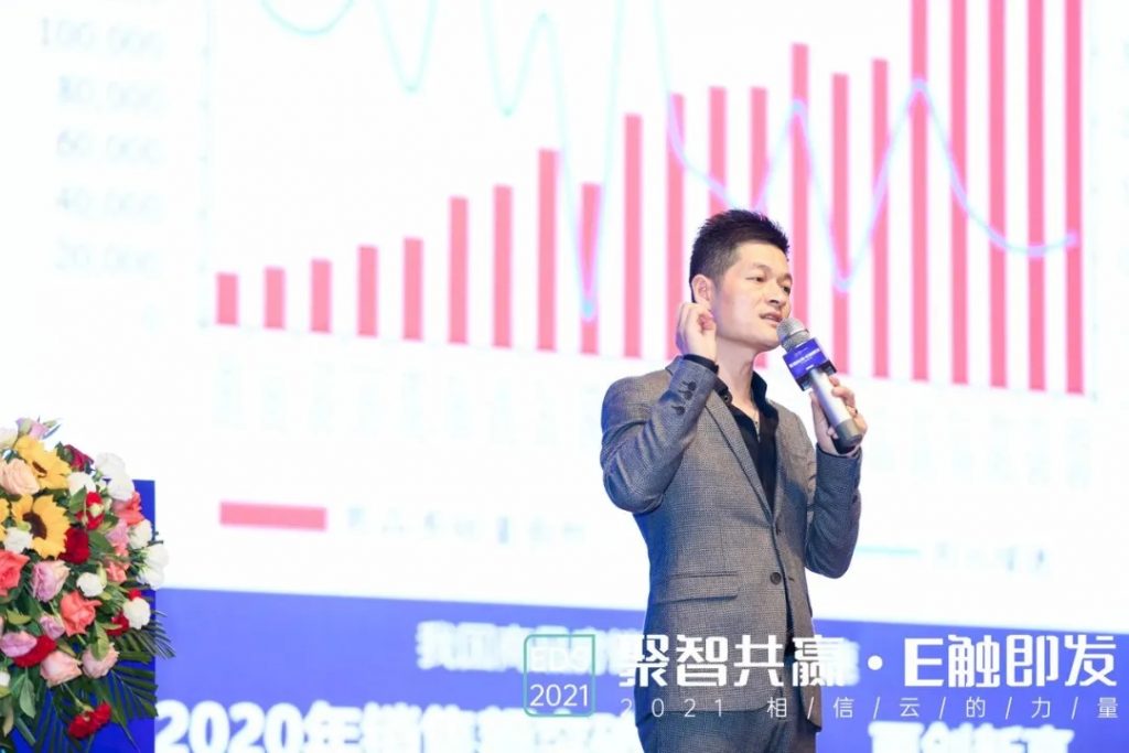 “聚智共赢·E触即发”——2021相信云的力量大会圆满结束!