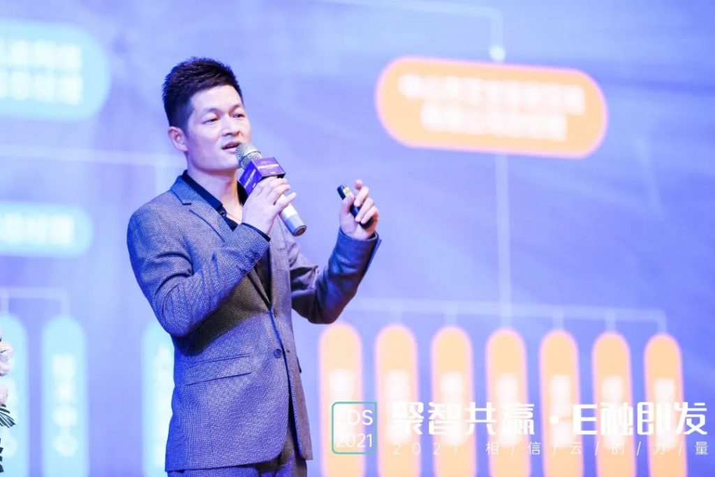 “聚智共赢·E触即发”——2021相信云的力量大会圆满结束!