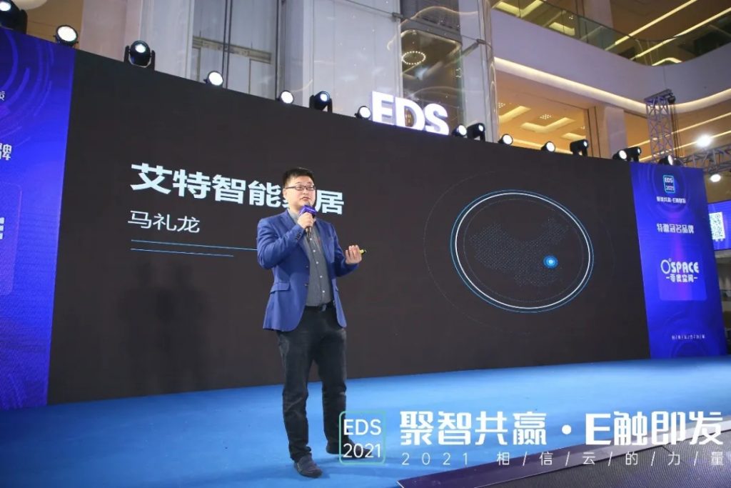 “聚智共赢·E触即发”——2021相信云的力量大会圆满结束!
