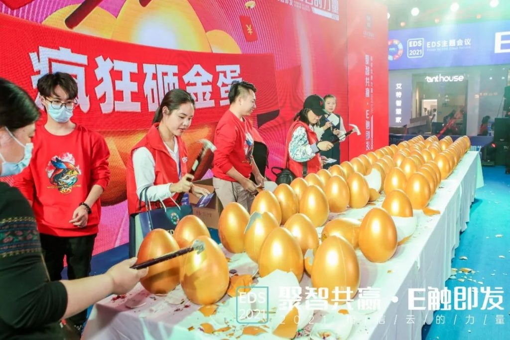 “聚智共赢·E触即发”——2021相信云的力量大会圆满结束!