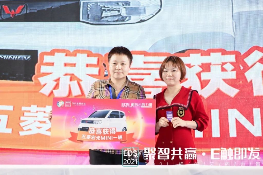 “聚智共赢·E触即发”——2021相信云的力量大会圆满结束!