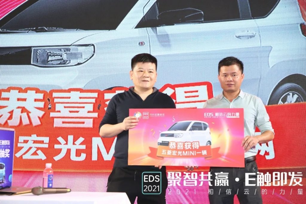 “聚智共赢·E触即发”——2021相信云的力量大会圆满结束!