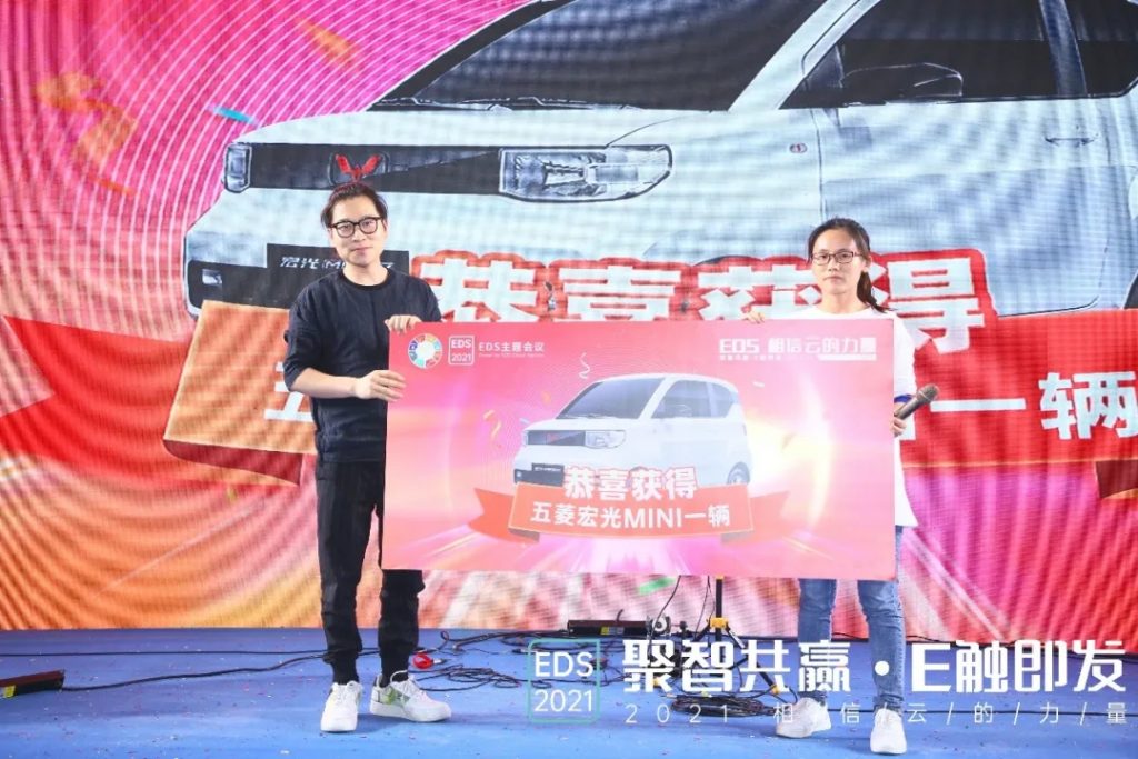 “聚智共赢·E触即发”——2021相信云的力量大会圆满结束!