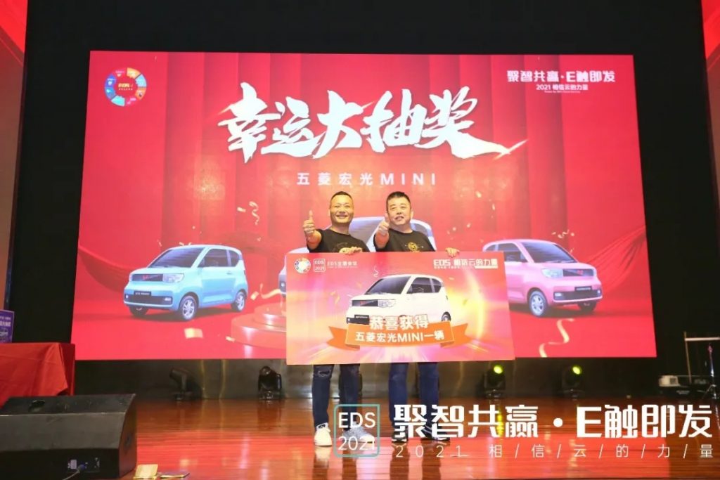 “聚智共赢·E触即发”——2021相信云的力量大会圆满结束!