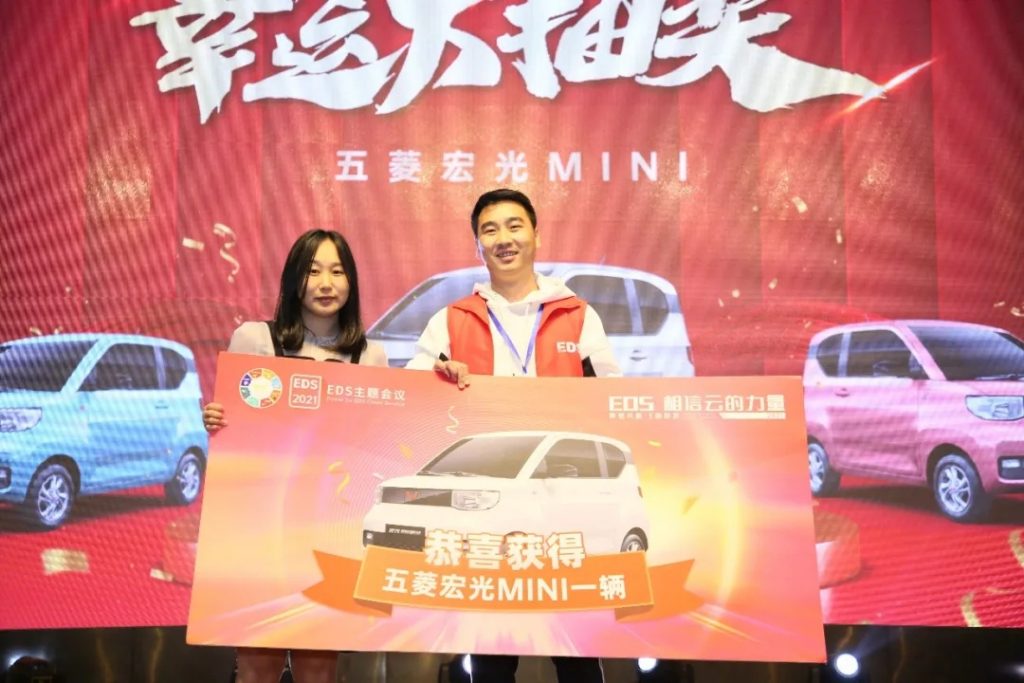 “聚智共赢·E触即发”——2021相信云的力量大会圆满结束!