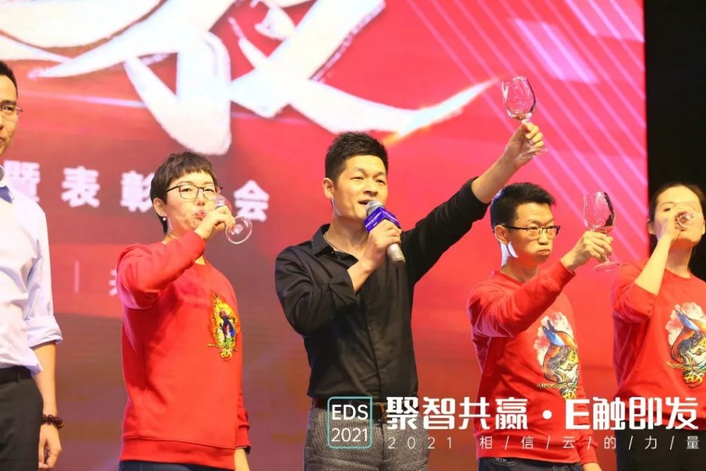 “聚智共赢·E触即发”——2021相信云的力量大会圆满结束!