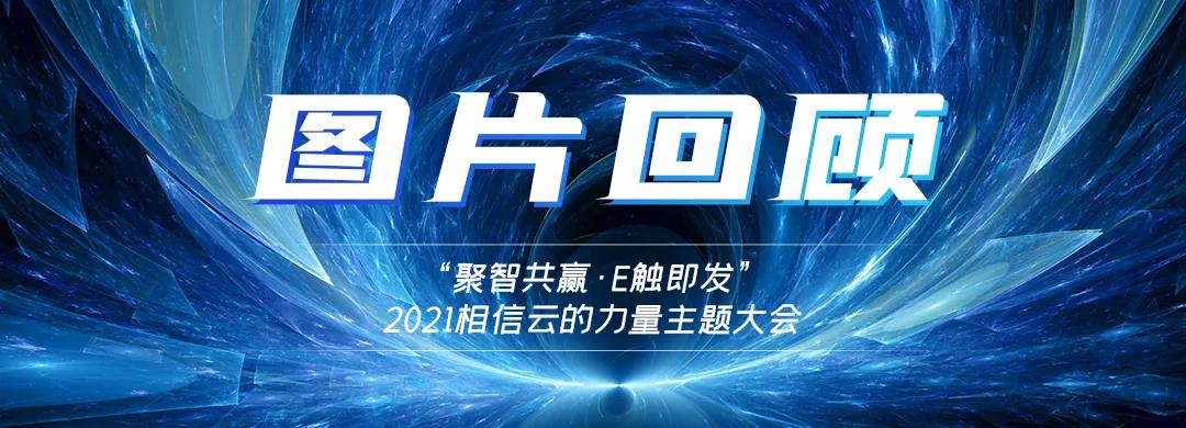 数字化:艾文凯迪的进击