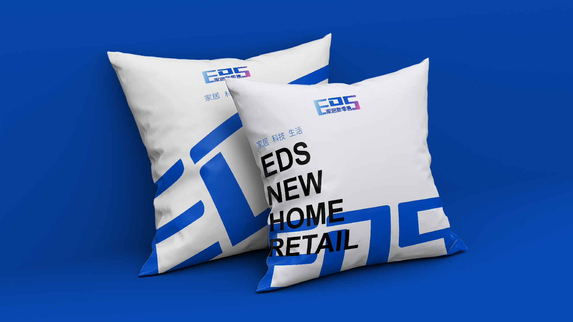 EDS家居新零售|全新LOGO形象
