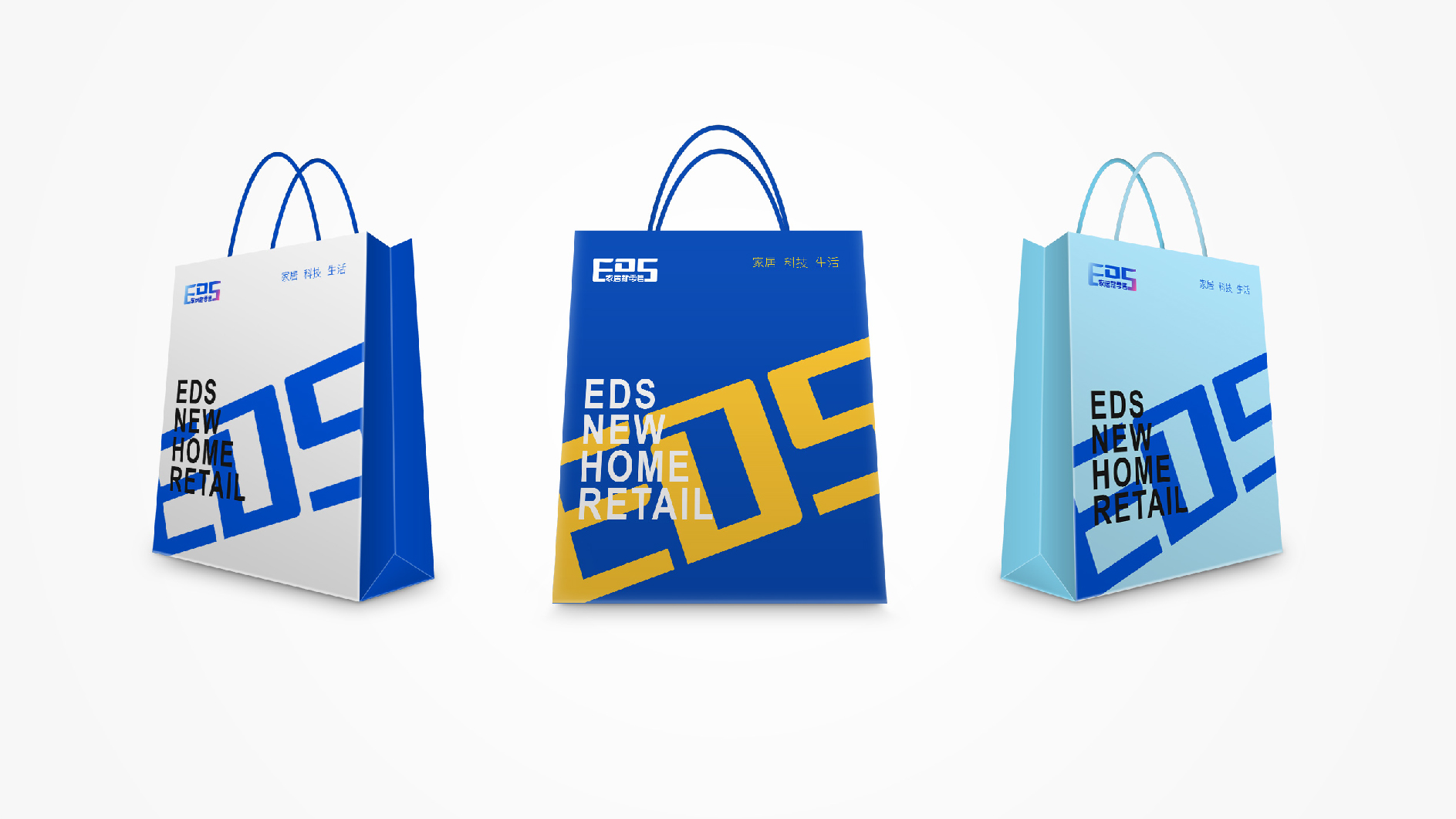 EDS家居新零售|全新LOGO形象