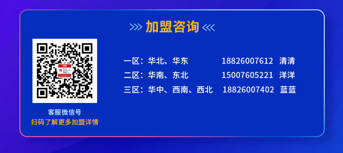 突破商品展示与门店销售局限,EDS家居新零售打造专属线上商城!