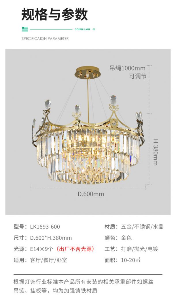 【E淘-灯饰上新】现代风格品牌 —戈盾灯饰