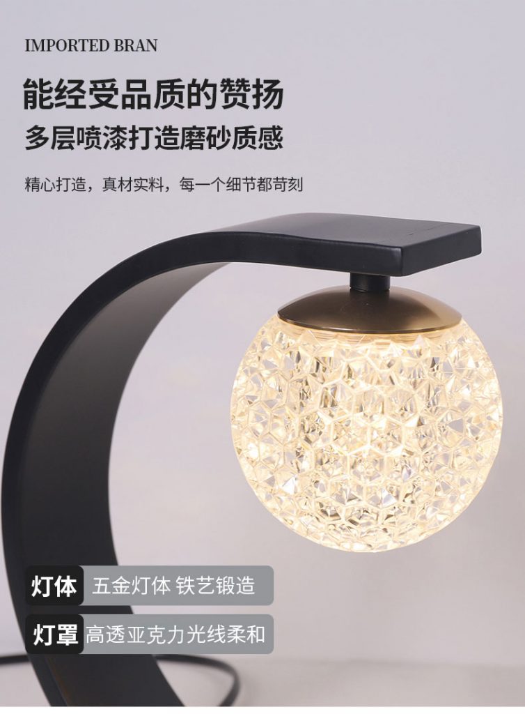 【E淘-灯饰上新】现代风格品牌 —阿米力