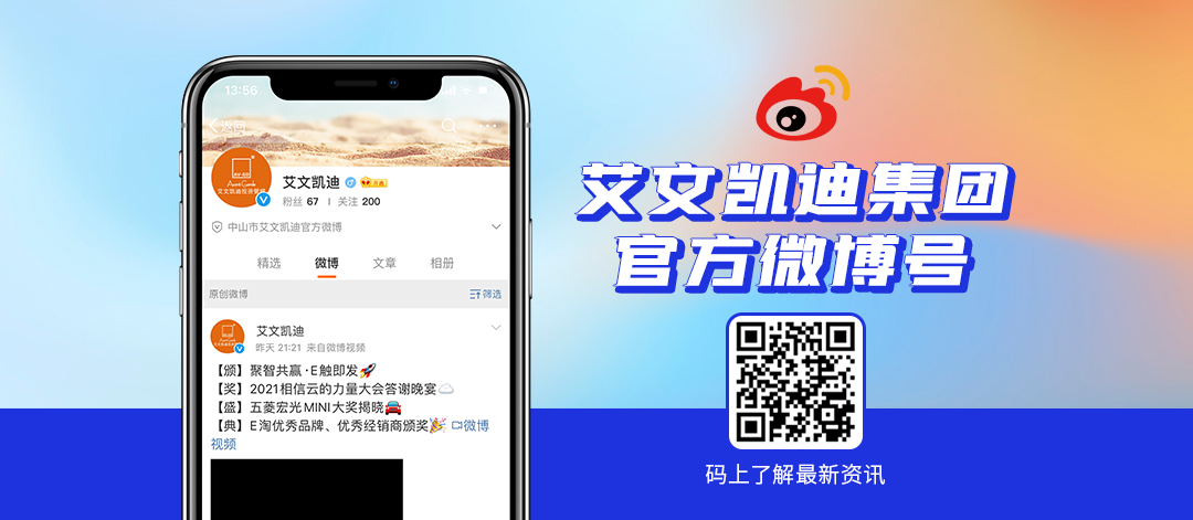 专精特新火了，谁是泛家居行业下一个“小巨人”？