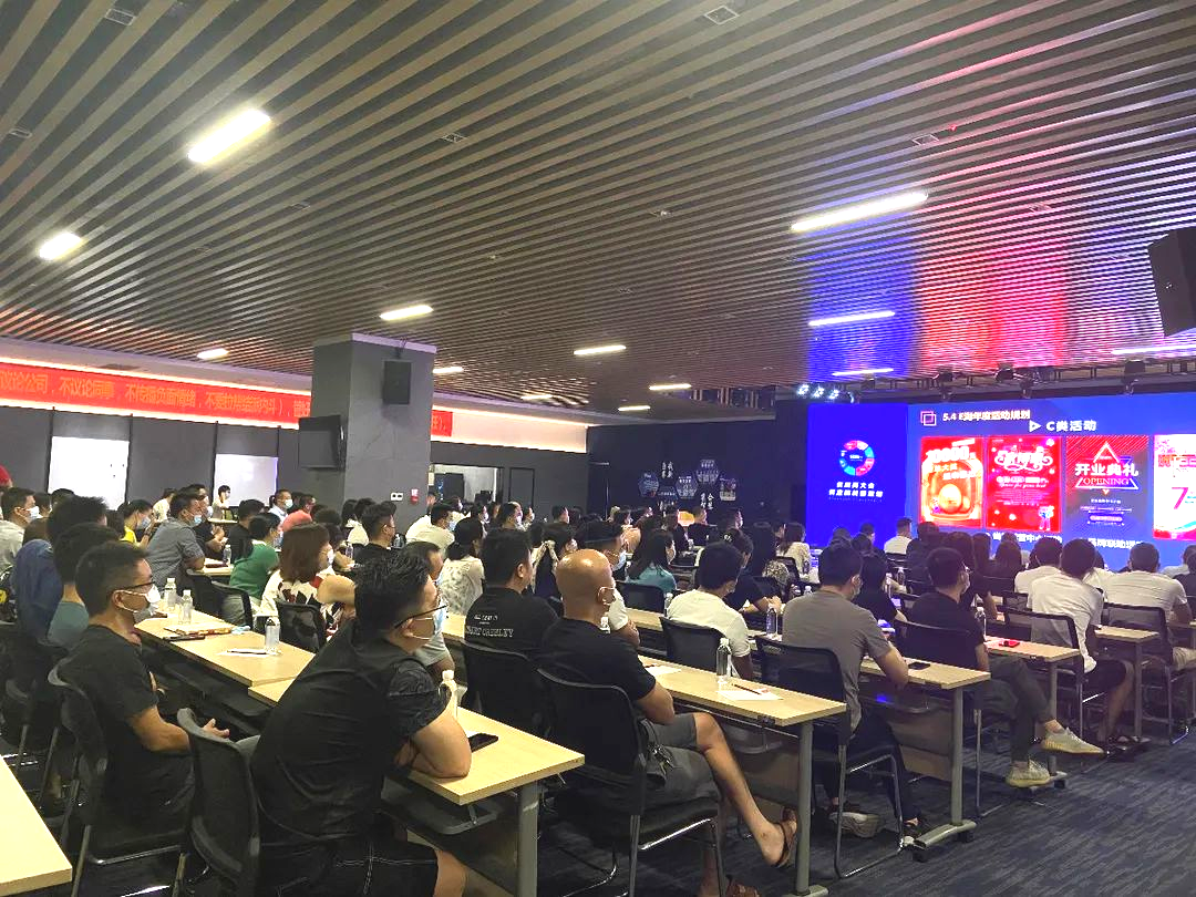 拥抱变化,革新前行!E淘供应商大会战略解读
