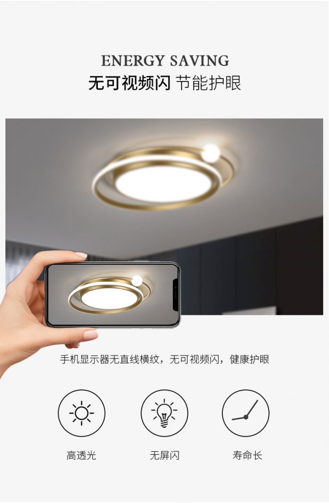 【E淘-灯饰上新】现代风格品牌 —阿米力