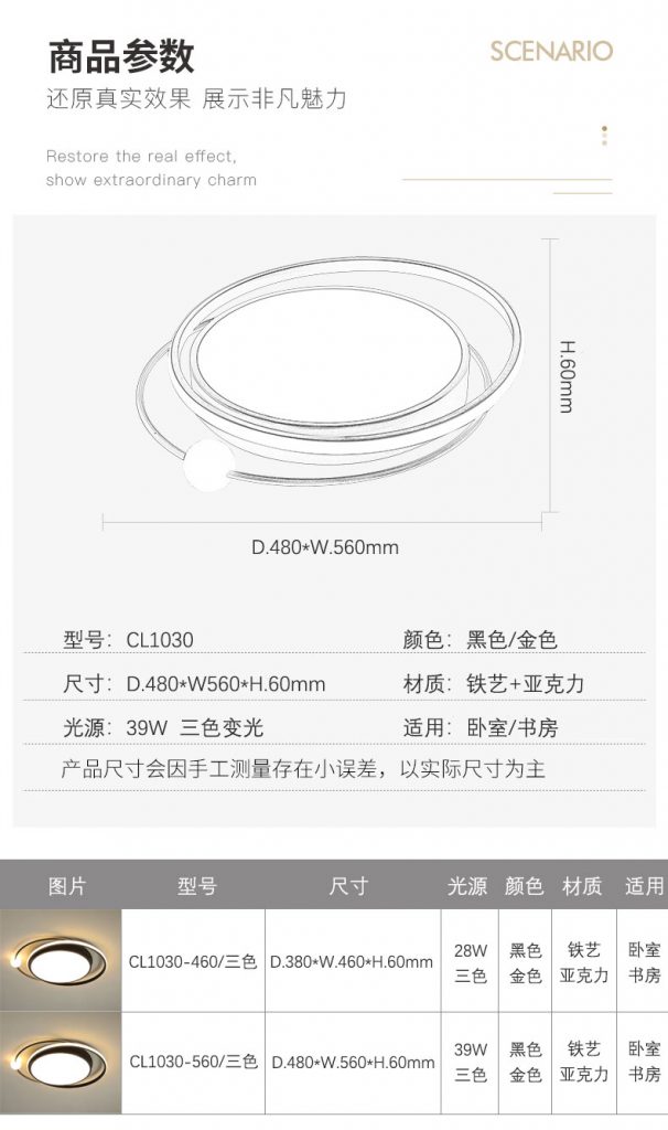 【E淘-灯饰上新】现代风格品牌 —阿米力