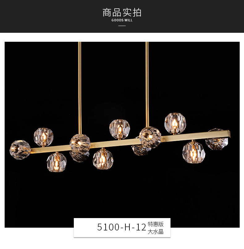 【E淘-灯饰上新】现代轻奢风格品牌 —子玥