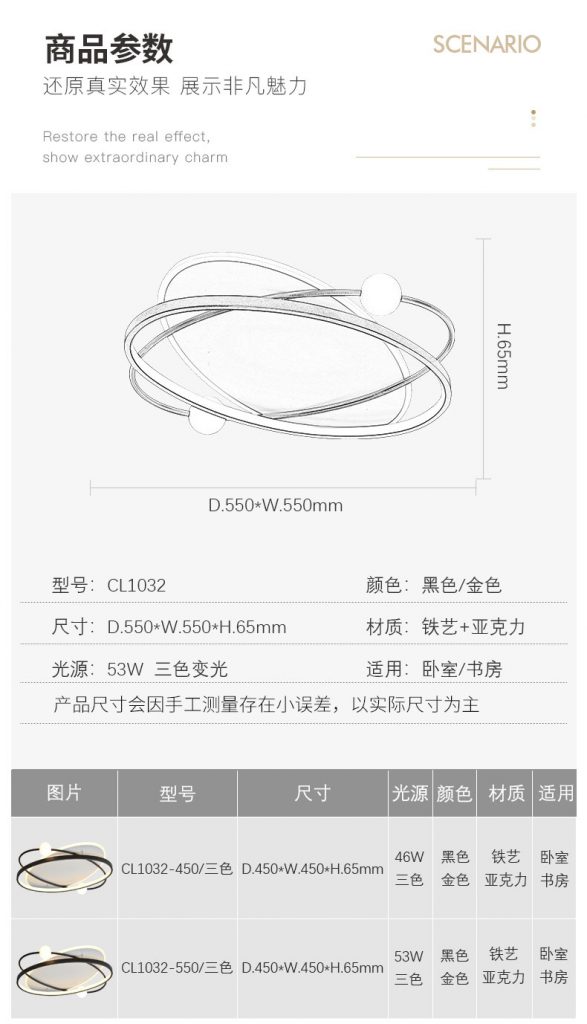 【E淘-灯饰上新】现代风格品牌 —阿米力