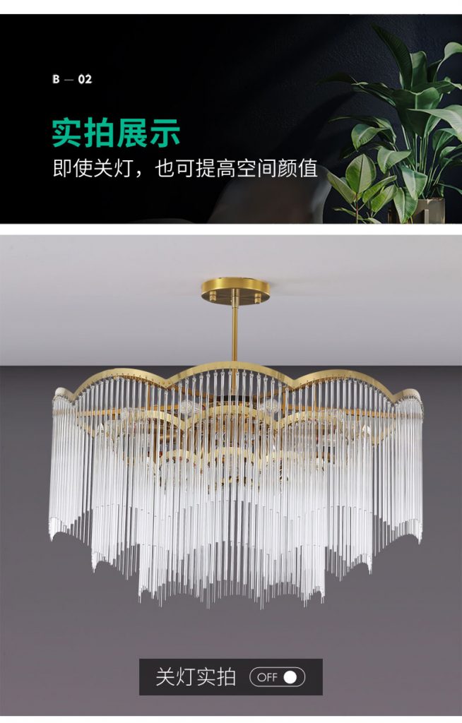 【E淘-灯饰上新】现代风格品牌 —戈盾灯饰